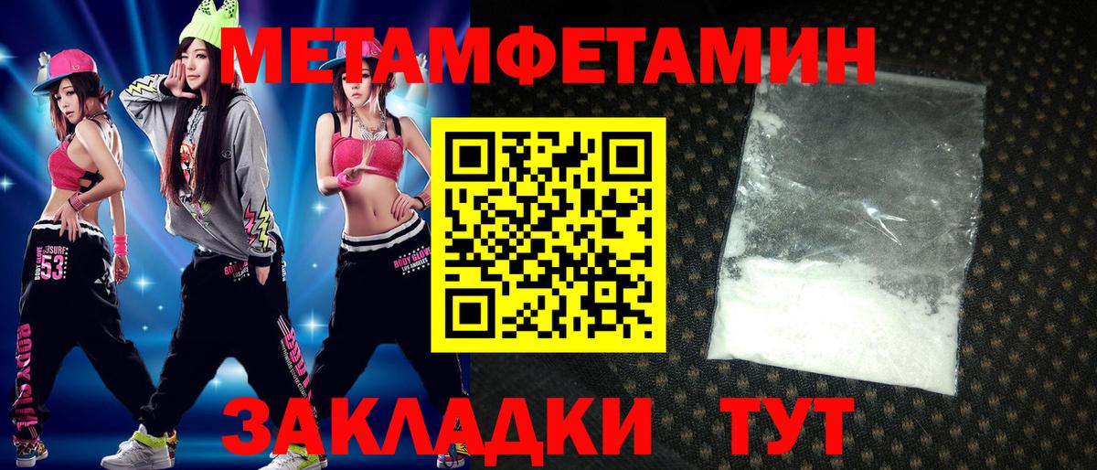 Похвистнево  Амфетамин  Вход с VPN  АМФ 97% 