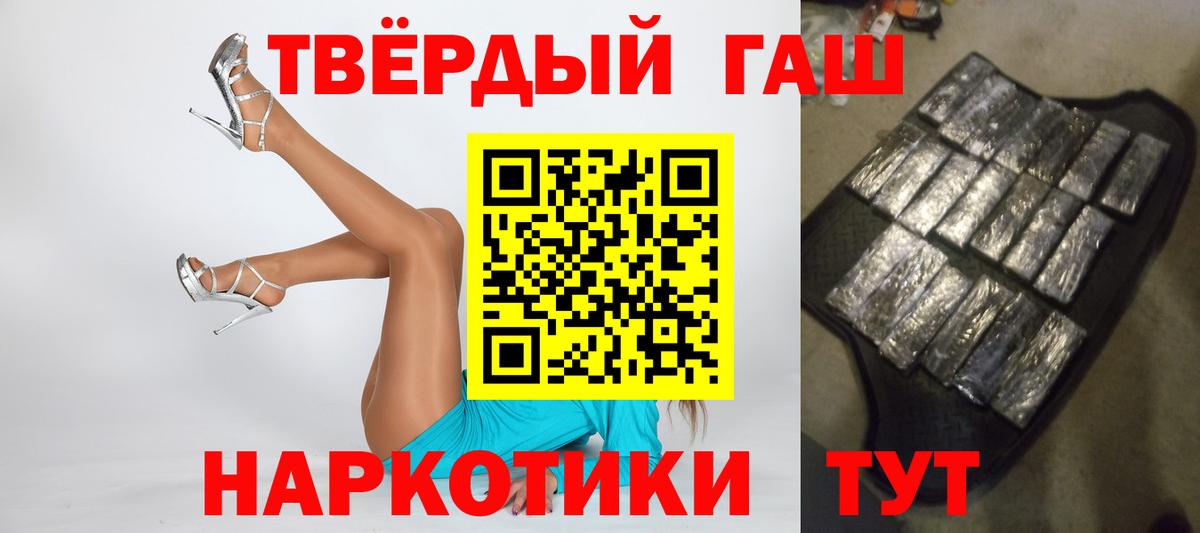 ГАШ Premium Похвистнево