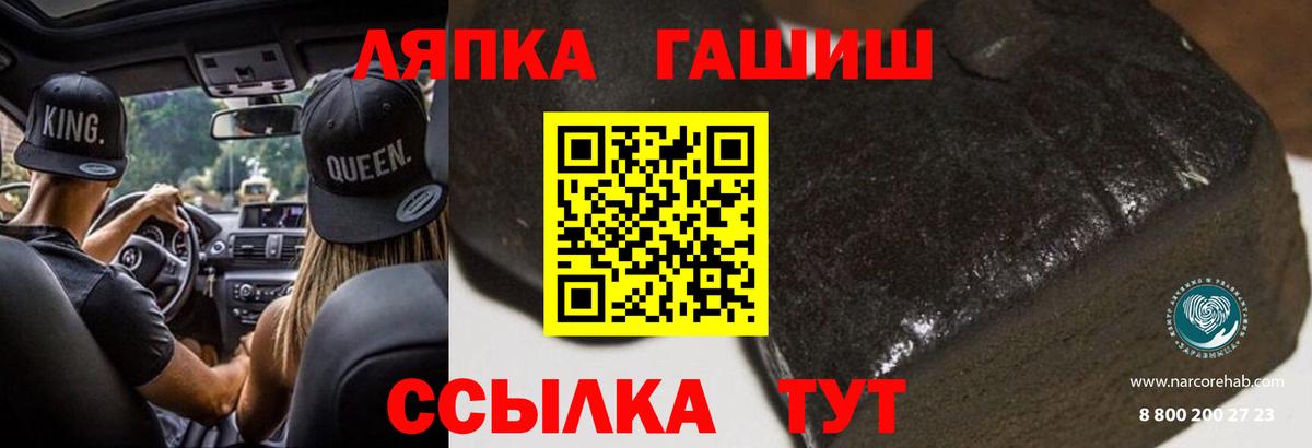ГАШИШ Изолятор  Гашиш AMNESIA HAZE  Вход с VPN  Похвистнево 