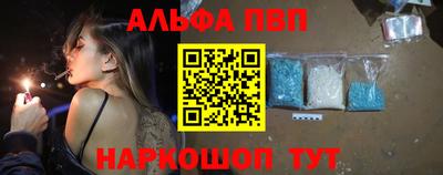 марки nbome Северобайкальск