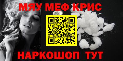 марки nbome Северобайкальск