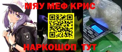 марки nbome Севастополь