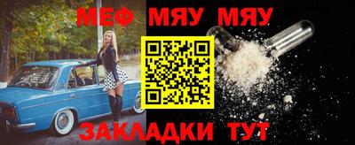 марки nbome Севастополь