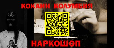 гидропоника Рыбинск
