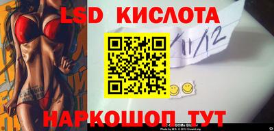 марки nbome Севастополь