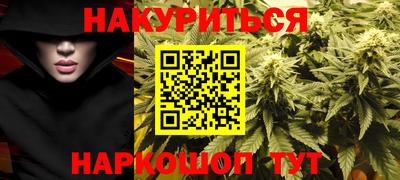 марки nbome Севастополь