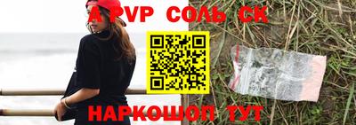 гидропоника Рыбинск