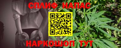таблы Свободный