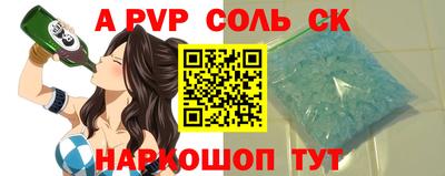 таблы Свободный