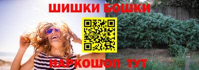 марки nbome Севастополь