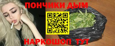 марки nbome Севастополь