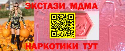 ECSTASY Рязань