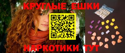 ECSTASY Рязань