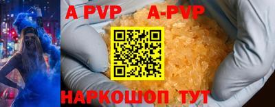гидропоника Рыбинск