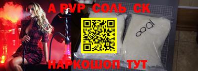 гидропоника Рыбинск