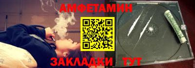 марки nbome Севастополь