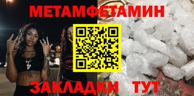 марки nbome Северобайкальск