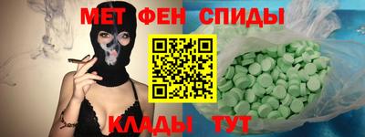 ALPHA PVP Рузаевка