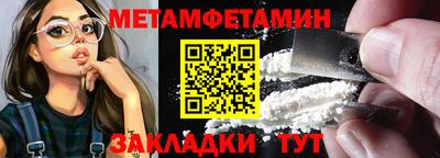 марки nbome Северобайкальск