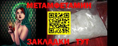 марки nbome Северобайкальск