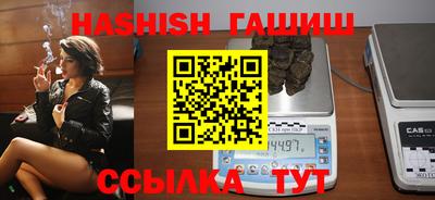 ALPHA PVP Рузаевка