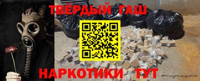 ALPHA PVP Рузаевка