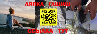 марки nbome Севастополь