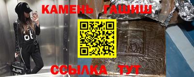 марки nbome Севастополь