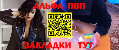 таблы Свободный