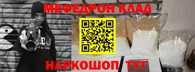марки nbome Северобайкальск
