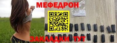 ALPHA PVP Рузаевка