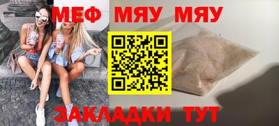 таблы Свободный