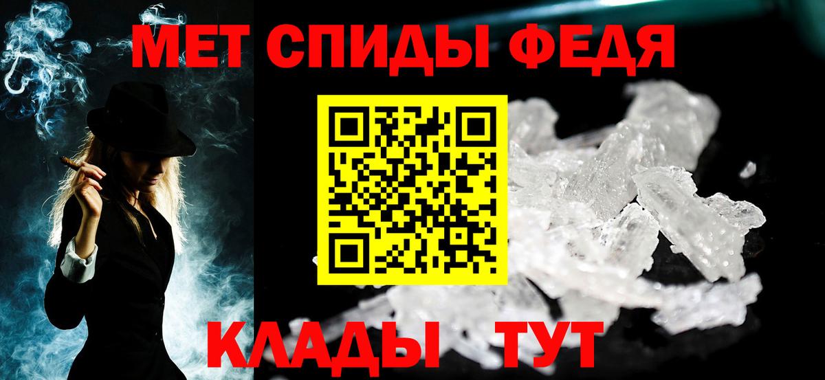 Похвистнево  МЕТАМФЕТАМИН кристалл  Вход с VPN  МЕТАМФЕТАМИН кристалл 
