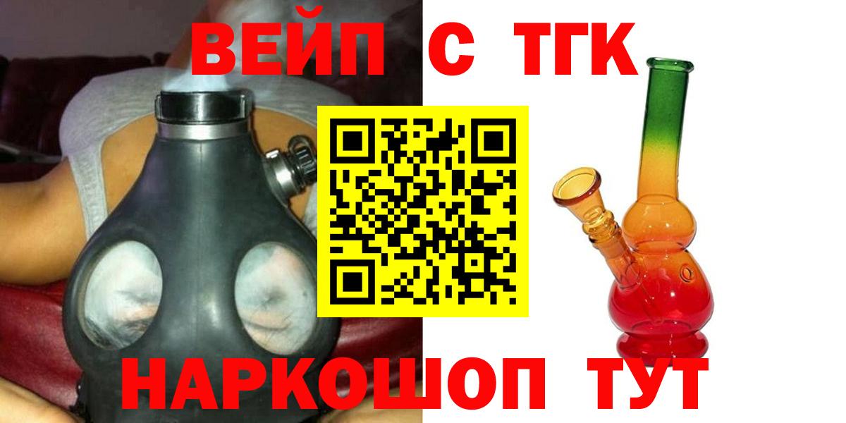 Alpha PVP Похвистнево
