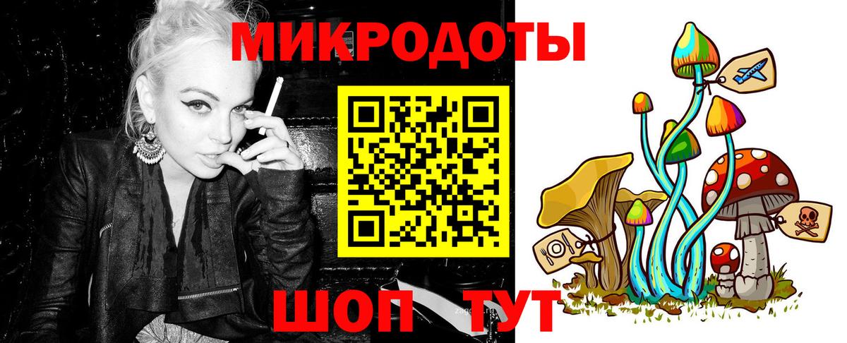 Похвистнево  Галлюциногенные грибы прущие грибы  Вход с VPN 