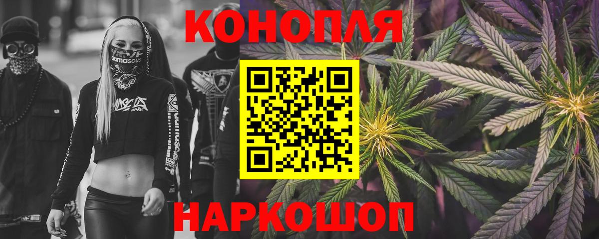 Конопля LSD WEED  Шишки марихуана семена  Марихуана VHQ  Похвистнево  Вход с VPN 